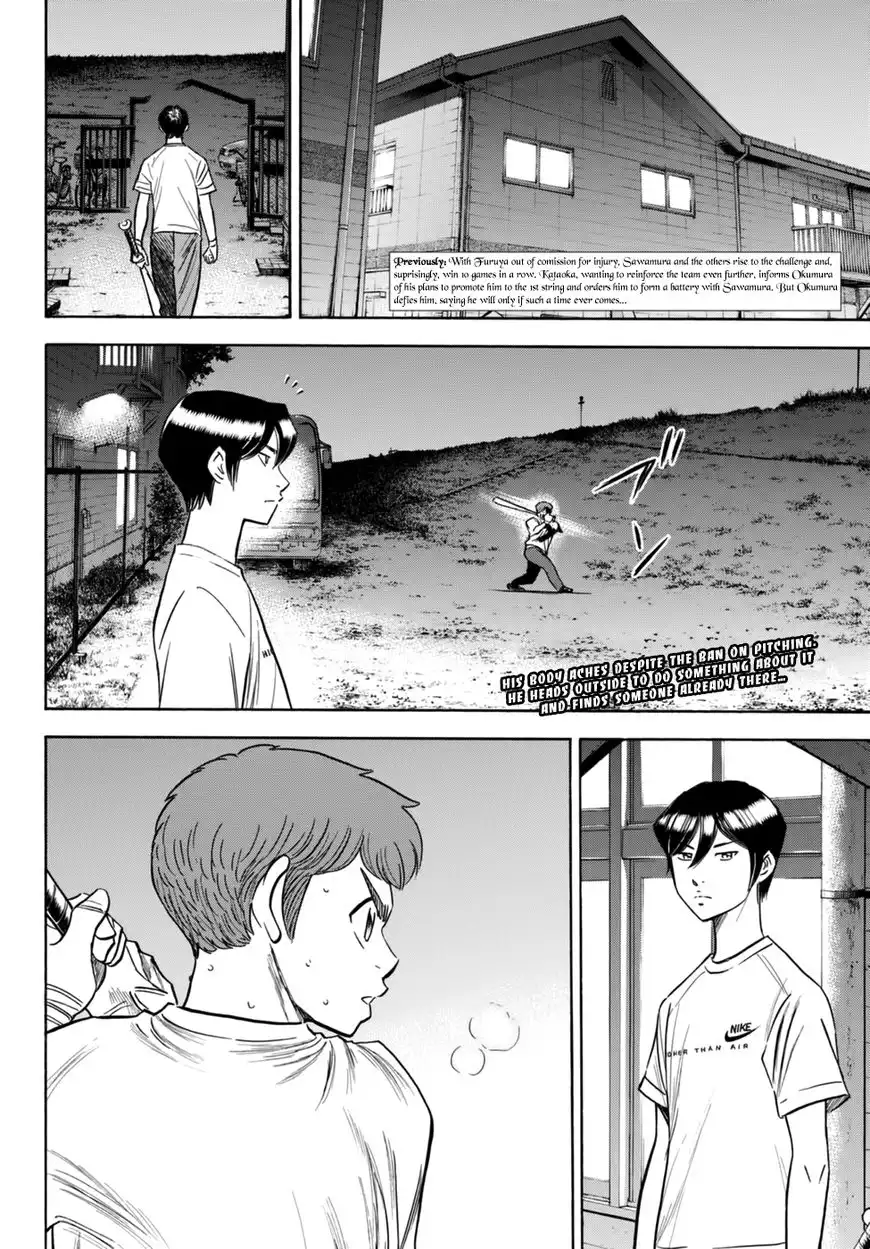 Daiya no A - Act II Chapter 88 2